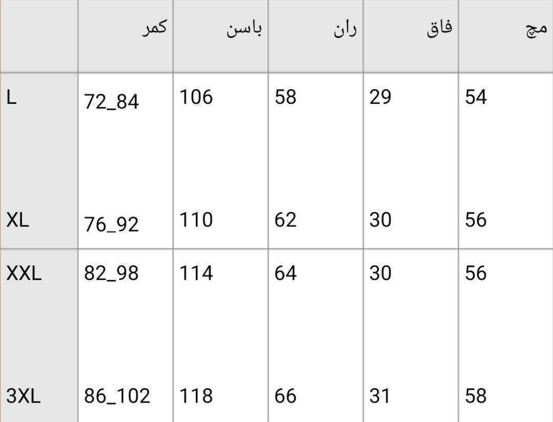 شلوار بگ مورگان جنس درجه یک✅❤️کد 19455 سارین