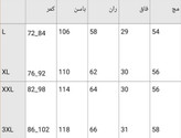 شلوار بگ مورگان جنس درجه یک✅❤️کد 19455 سارین
