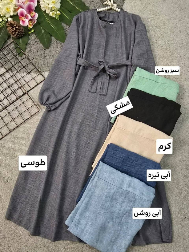 پیراهن لمیا شانتون با کیفیت 🎀💯🌈۱۵۹۶۵ نفیس