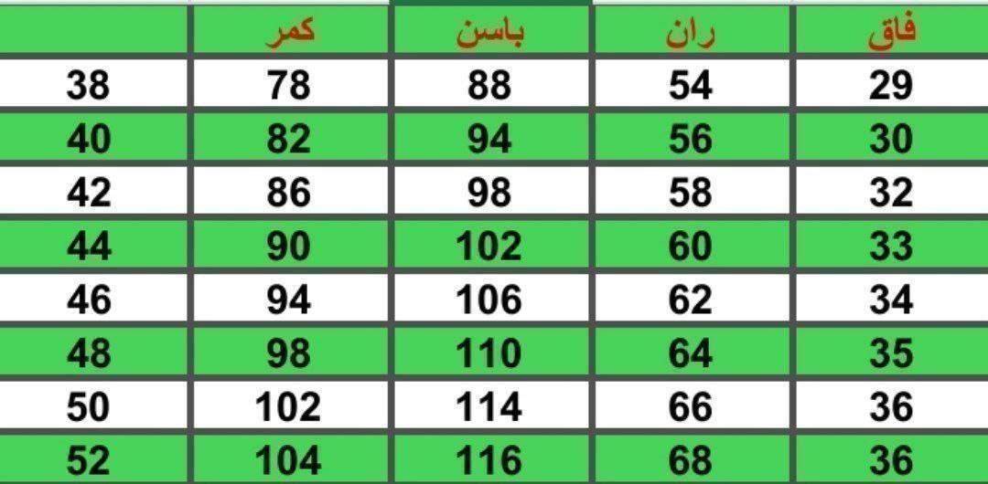 شلوار دمپا مازراتی ۱۰۵ زیبا وجذاب تنخور عالی تکرنگ مشکی 🎀 🎀 کد ۱۰۹۵ لیدی
