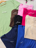 تیشرت ساده باکسی نخ پنبه کیفیت عالی در رنگبندی 🌈 🌈 کد ۲۱۲۰۳ ستشو