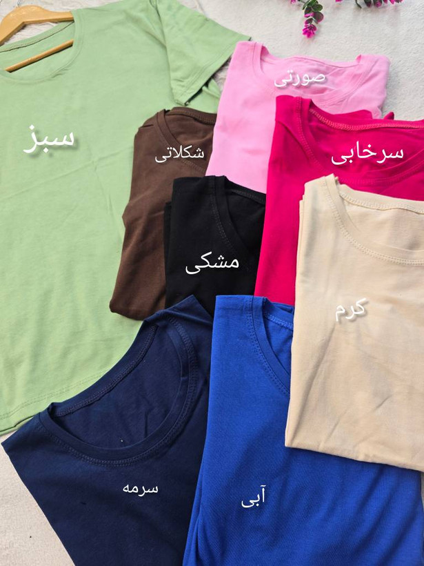 تیشرت ساده باکسی نخ پنبه کیفیت عالی در رنگبندی 🌈 🌈 کد ۲۱۲۰۳ ستشو