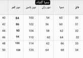 شلوار بوتکات مازراتی در رنگ بندی و سایز بندی کد 3920 والیا