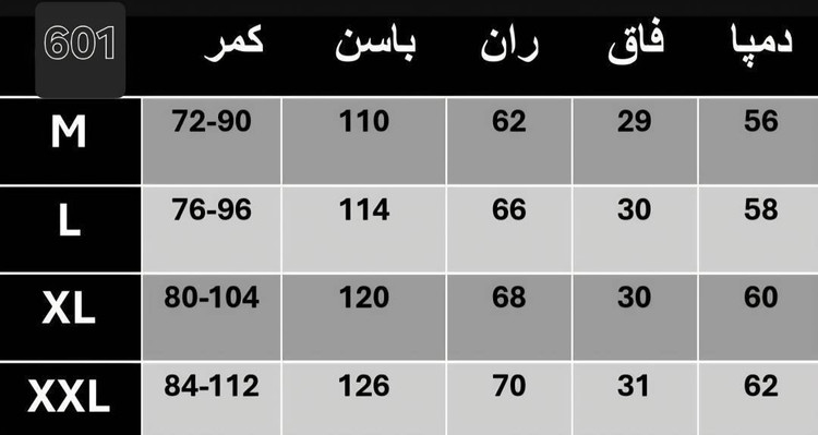 شلوار بگ مازراتی دبل 🌿 با پارچه ترک وارداتی ✅ با رنگبندی و سایزبندی ✅تارا75928