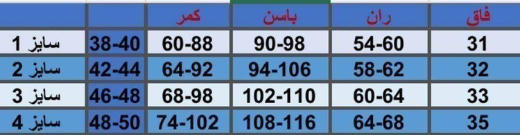 شلوار دمپا کتان ۱۰۴ کتان کش درجه یک در رنگبندی 😍😍کد ۱۰۹۱ لیدی