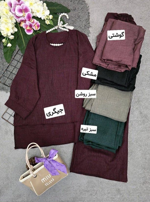 ست کاشی شانتون با کیفیت 🎀💯🛍۶۷۱۶ نفیس